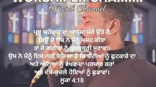 ANOINTED WORSHIP BROTHER-SHAMMI Mattu ✝️  #gospelsingershammi #song 