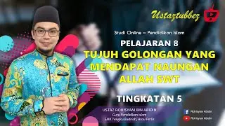 8 | Pendidikan Islam Tingkatan 5 | Tujuh Golongan Yang Mendapat Naungan Allah SWT | URA
