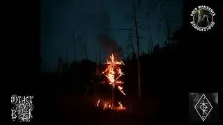 Offret - Зверь (full album, 2020)