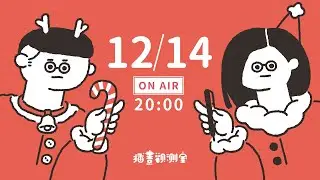🔴【 插畫觀測室｜插畫課】畫動態貼圖好EASY！IG限動貼紙怎麼上傳？ft.ViewSonic ID710