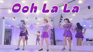Ooh La La linedance / 중급 / 부드러운 멜로디에 사랑스럽게  스텝 밟아 보세요 ♡♡