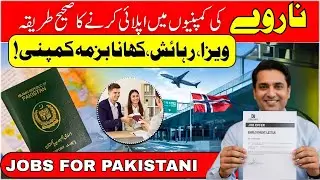 High Demand Jobs In Norway 2025 | Visa Sponsorship For Pakistani Workers | Travel With Arslan