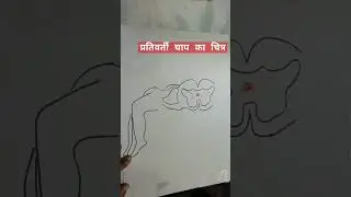 reflex action#drawing #important #for 10th class board exam #shorts