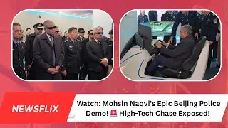 Mohsin Naqvi's Epic Beijing Police Demo! 🚨 High-Tech Chase Exposed