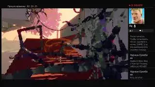 Прямой показ PS4 от maksgoodwin9