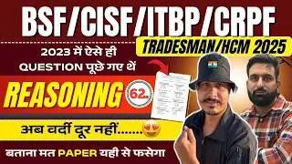 Live BSF/CISF/ITBP TRADESMAN HCM 2025 | Reasoning Special #62  ऐसा आएगा पेपर ll 100%