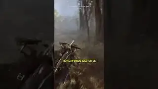 Новый Режим - ТОКСИЧНОЕ БОЛОТО в arc raiders