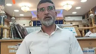 הרב אסף בשארי - גמרא קידושין מד ב' (יום ראשון כט בטבת תשפ
