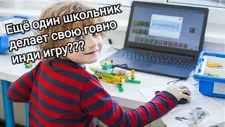 Делаю свою игру с нуля #1 Space Nightmare