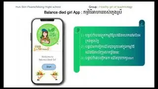 Healthy girl of technology group. App GIRL'S BALANCE DIET. TECHNOVATION GIRL in Cambodia.