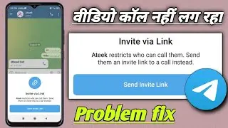 Telegram invite via link restricts who can call them send them an invite link to a call instead 2025