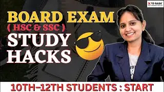 10वी 12वी बोर्ड परीक्षा Smart Study Tips | कमी वेळात जास्त मार्क्स कसे मिळवायचे? | Marathi Live