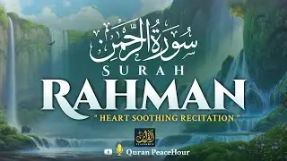 Surah Ar-Rahman | سورة الرحمن | Slow, Heart-Calming, Soothing Quran Recitation for Meditation