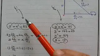 (2)الفصل الثالث/ المعدلات الزمنيه 1