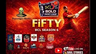THE  FiFTY | BOLD CRICKET LEAGUE 2026 | DAY 2