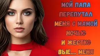 Я не верила своим глазам! Произошла случайная замена.