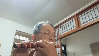 笛子演奏：妳是我心中的茉莉花