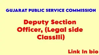 Legal officer | Gujarat PSC | legal vacancy | government Job | latest updates | 2024