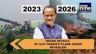 Plane that Ajit Pawar died in, crashed in 2023 as well | Inside details