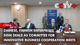 Chinese, Finnish Enterprises Sign Deals as Committee for Innovative Business Cooperation Meets
