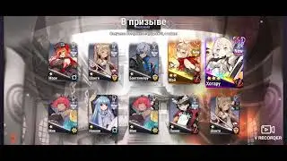 Exo Insomnia играем новую игру прохождение сюжета гачи часть 1