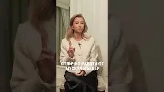 Как правильно сидеть  #свадьба #этикет