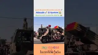 #missile#system#india#indianarmy#armyparade#jaipur#motivation#shortsfeed#shorts#youtubeshorts#viral