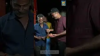 30 seconds crushing challenge | Norukkal making #challenge #shorts #trending #mrtreat #viral