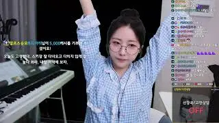 신청곡/고민상담 언제나 환영이야!