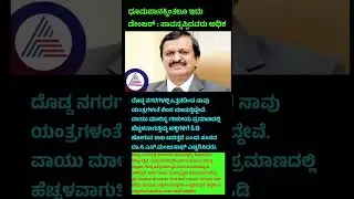 ಧೂಮಪಾನಕ್ಕಿಂತಲೂ ಇದು ಡೇಂಜರ್ : ಸಾವನ್ನಪ್ಪಿದವರು ಅಧಿಕ #shortsfeed #news #karnataka #ಕನ್ನಡಸುದ್ದಿ #ಕನ್ನಡ