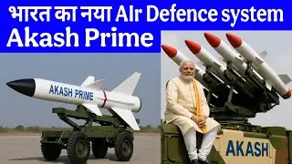 India&rsquo;s Akash Prime missile hits aerial targets in Ladakh current affairs latest news