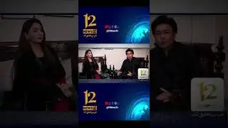 12 Minutes With Rana Babar Masood || AlMarah Foundation