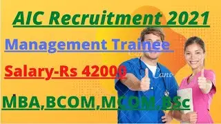 AIC Recruitment 2021|| MBA || Finanace||Notification AIC