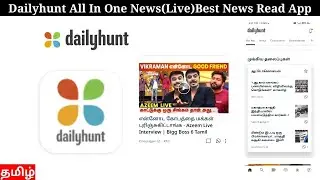 Dailyhunt News Reading And Live News Watching Tamil | All In One Breaking News Reading | #Dailyhunt