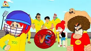 🏏 Chacha Chaudhary Cricket Special 🏏&ndash; Chacha's cleverness turned the match around! 🏆