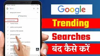 how to remove trending searches from google || trending searches delete in google hindi