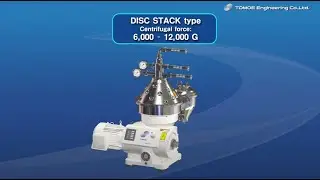 Disc Stack Centrifuge (Disc Type Centrifuge)   Product Introduction