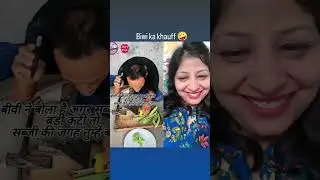 biwi ka khauff 🤪 #movie #song #music