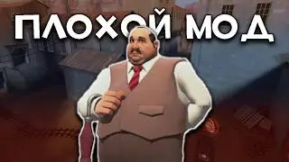 Позорный релиз Team Fortress 2 Classifed (Classic)