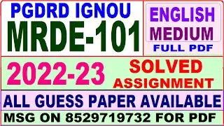 mrde 101 solved assignment 2022-23 / mrde 101 solved assignment in English / ignou pgdrd solved