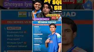 INDIA ODI SQUAD 2026 vs new zealand | #teamindia #squad #shorts