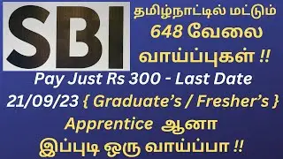 SBI Bank Jobs 2023 | SBI Apprentice Recruitment in Tamil | SBI Jobs | Bank Jobs 2023 | Freshers Jobs