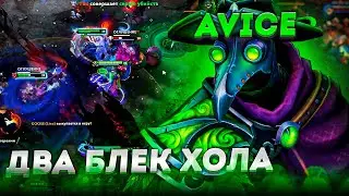 АВАЙС в НЕРЕАЛЬНО ПОТНОЙ ИГРЕ на МИД РУБИКЕ против ЭНИГМЫ... ПРОТАЩИЛ НУБА НА КЕРРИ?!