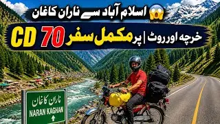 Naran Kaghan Bike Ride | CD 70 Pe Solo Travel | Epic Views & Road Trip Adventure