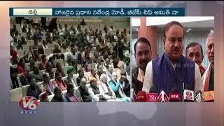 PM Narendra Modi Attends BJP Parliamentary Party Meet | Delhi | V6 News