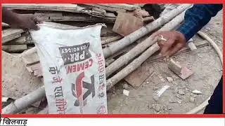 Gorakhpur।स्कूल निर्माण में भारी अनियमितता,बच्चों की सुरक्षा से खिलवाड़