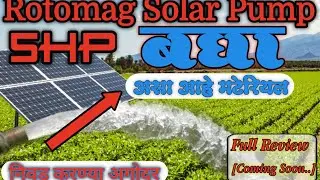 Rotomag__Solar__Pump 5HP || रोटोसोल__सोलर__ पंप #solarpump