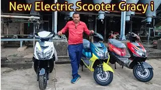 New electric scooter zelio gracy-i new model electric scooter reviews