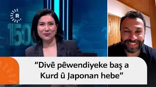 Serdar Canan ❝Geliyê Qewalê Kûr e❞ bi Japonan dide gotin