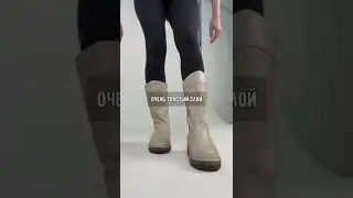 Бежевые монголки женские (МУ-4)